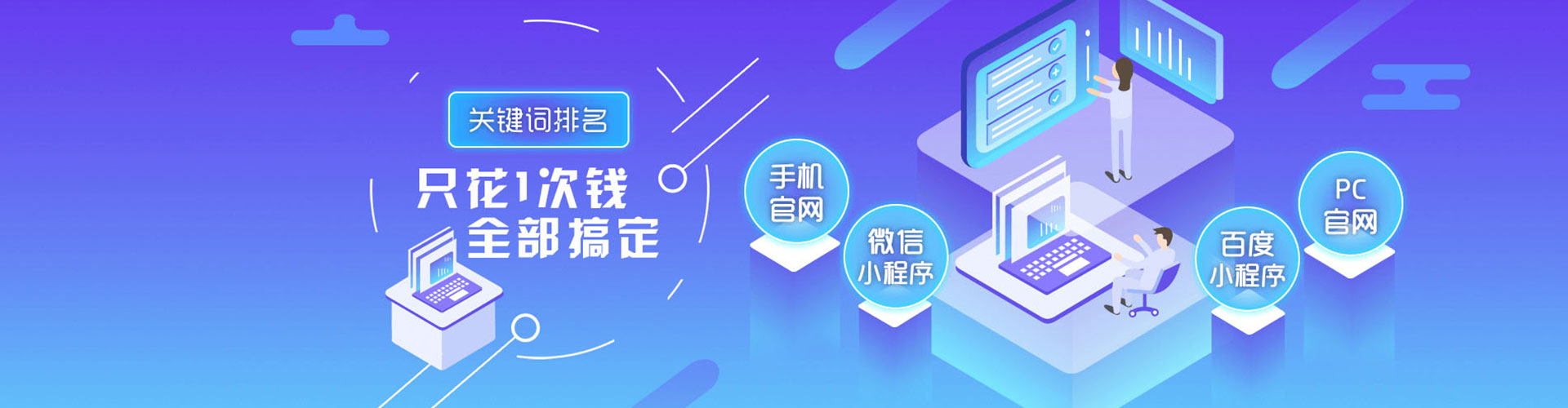 牧野百度推广开户