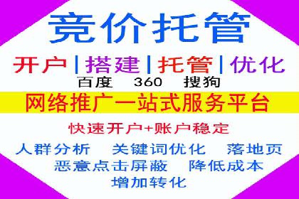 某公司通过百度竞价推广托管，实现业绩翻倍增长